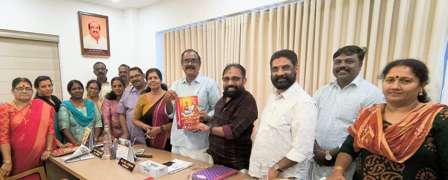 ഗുരുവസന്തോത്സവം 